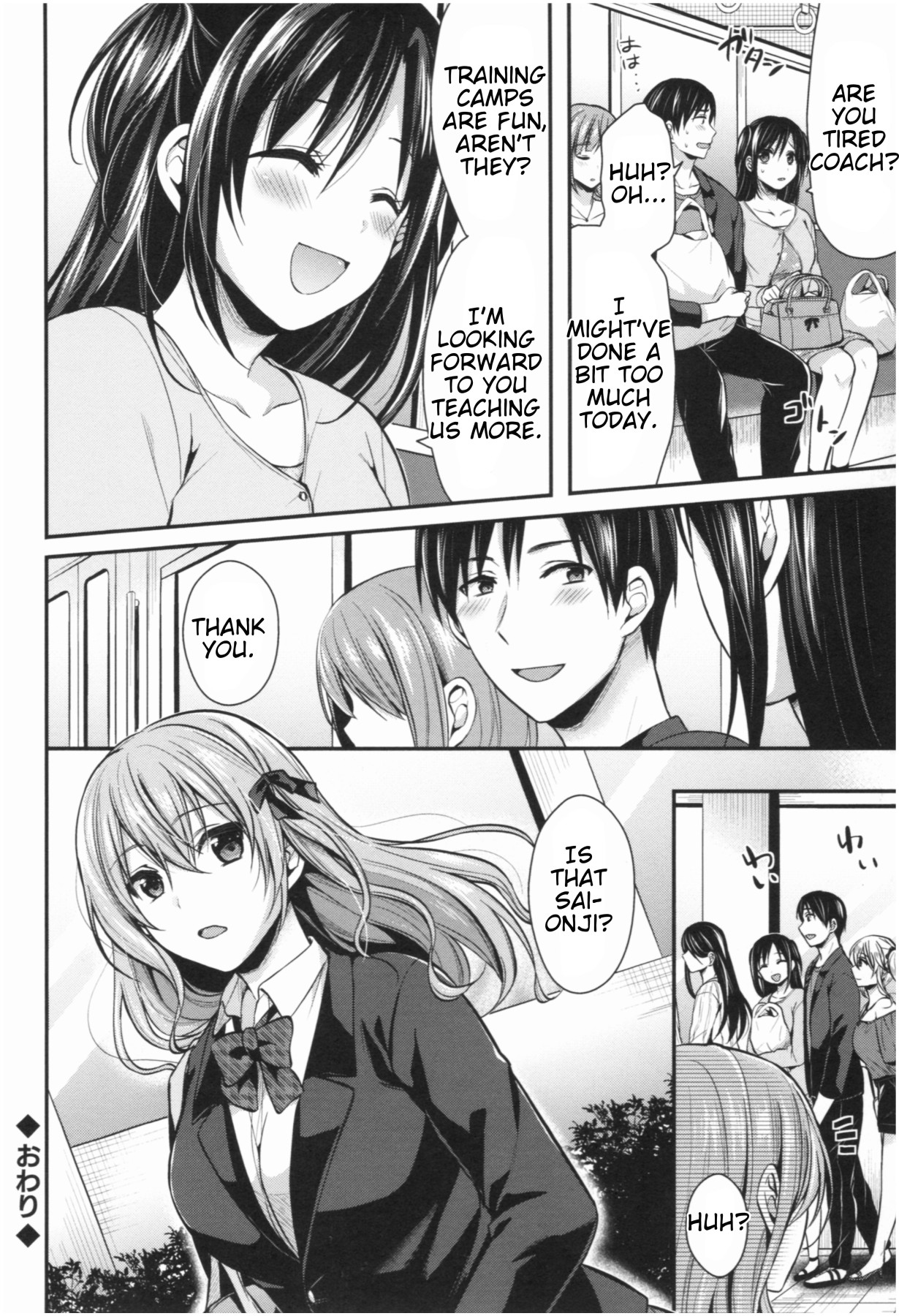 Hentai Manga Comic-Girls' Athletics Club Harem Training-Chapter 8-22